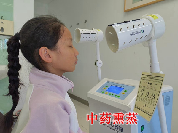 中药熏蒸.jpg