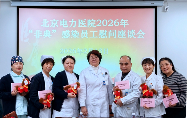 微信图片_20260213141326_98_1961_副本.jpg 微信图片_20260213141326_98_1961_副本.jpg