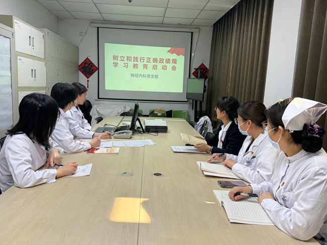 树立和践行正确政绩观学习教育启动会_副本.jpg