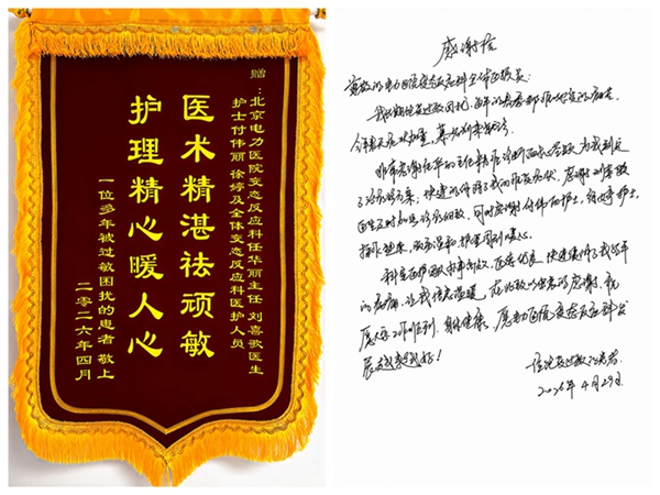 微信图片_20260501202745.jpg