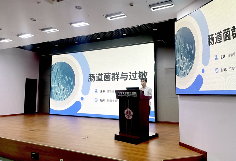微信图片_2026-05-15_182101_582.jpg