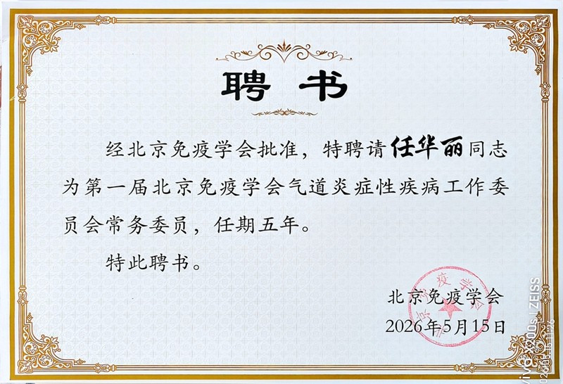 微信图片_2026-05-15_182109_604.jpg