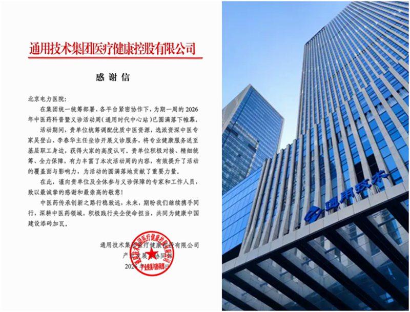 微信图片_20260601221206_881_6_副本.png