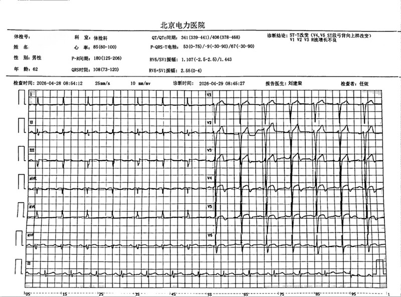 微信图片_20260618155129_副本.jpg 微信图片_20260618155129_副本.jpg