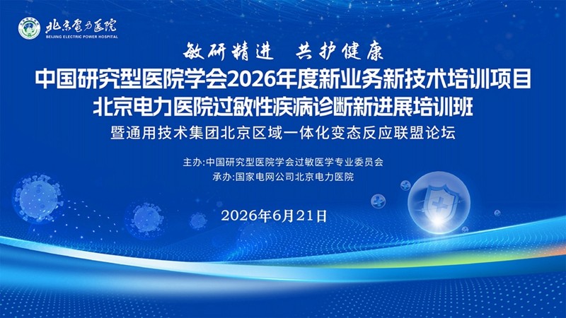 微信图片_20260618160959_1469_424.jpg