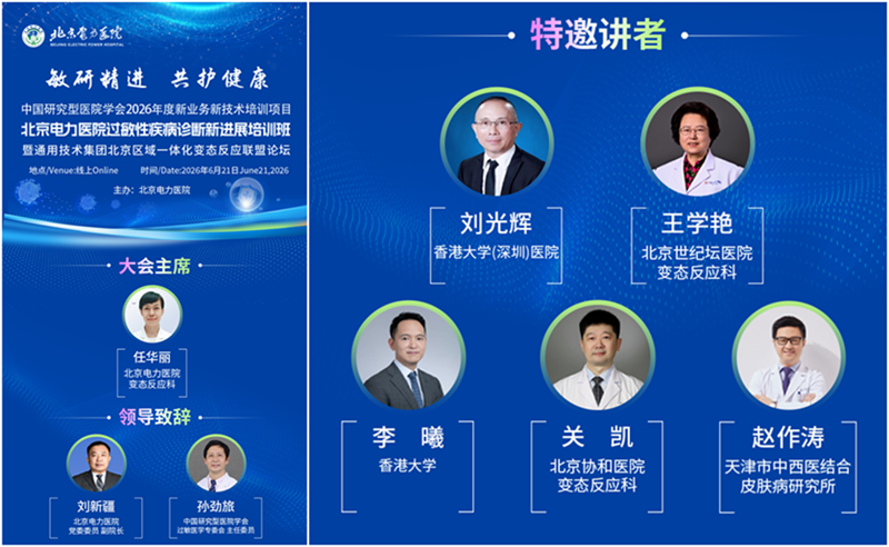 微信图片_20260618160956_1468_424_副本.png