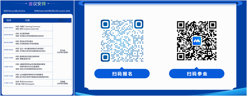 微信图片_20260111618160956_1468_424_副本.png