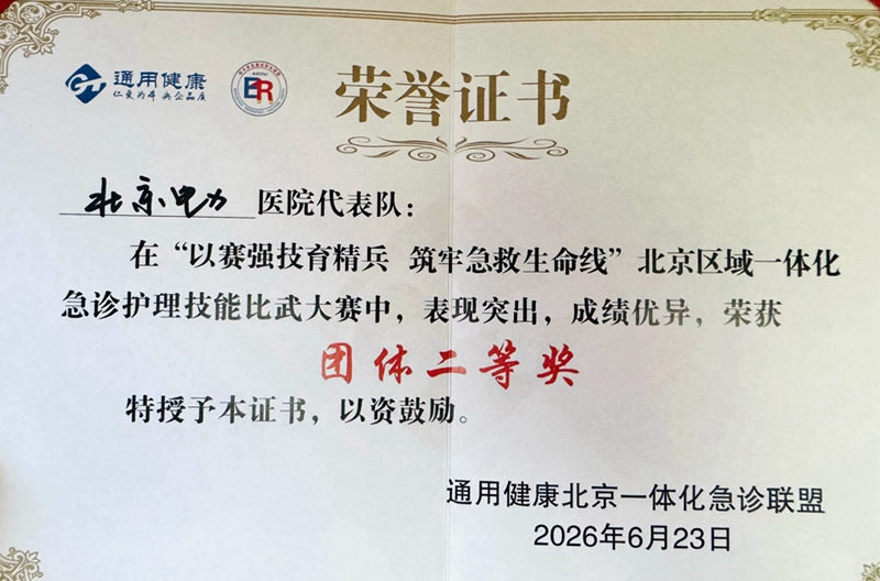 微信图片_2026-06-25_070143_300_副本.jpg