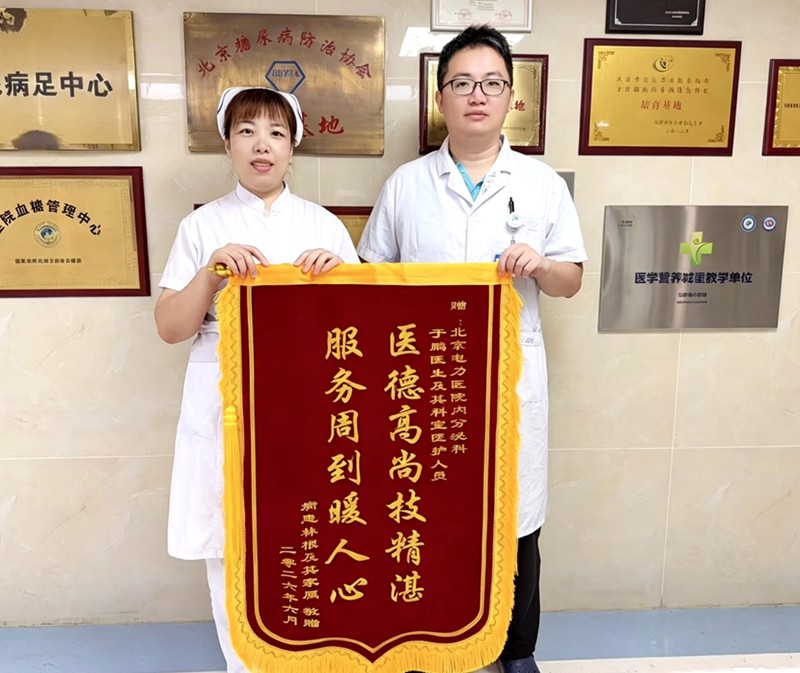 微信图片_2026-06-29_200556_444_888.jpg