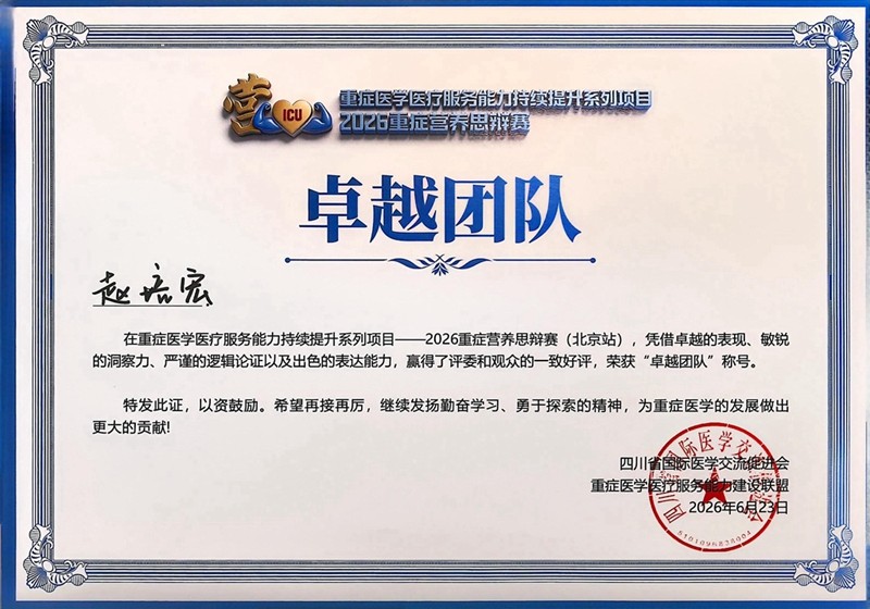 微信图片_2026-06-29_204140_046.jpg
