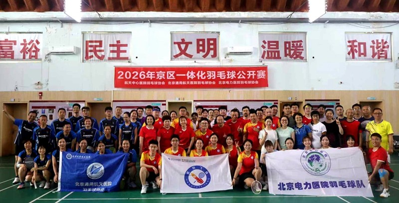 微信图片_20260629154108_197_540.jpg