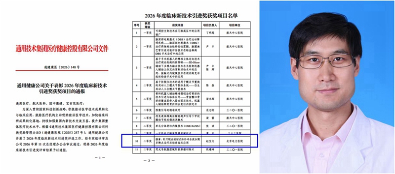 光影魔术手拼图.jpg