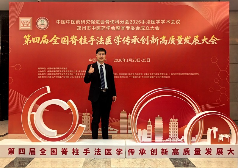 IMG_20260125_101848清晰.jpg