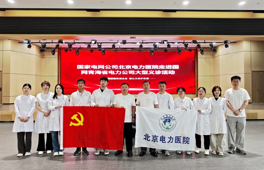 义诊合影.jpg 义诊合影.jpg