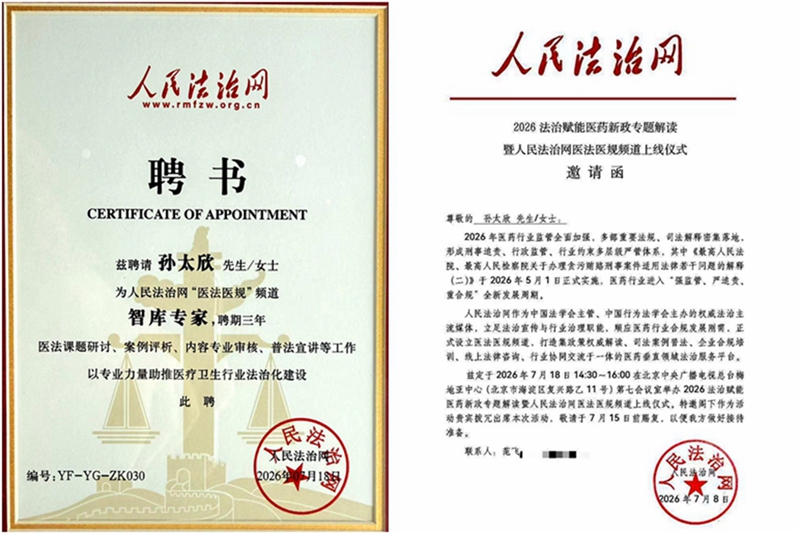 微信图片_20260718182501_858_432.jpg 微信图片_20260718182501_858_432.jpg