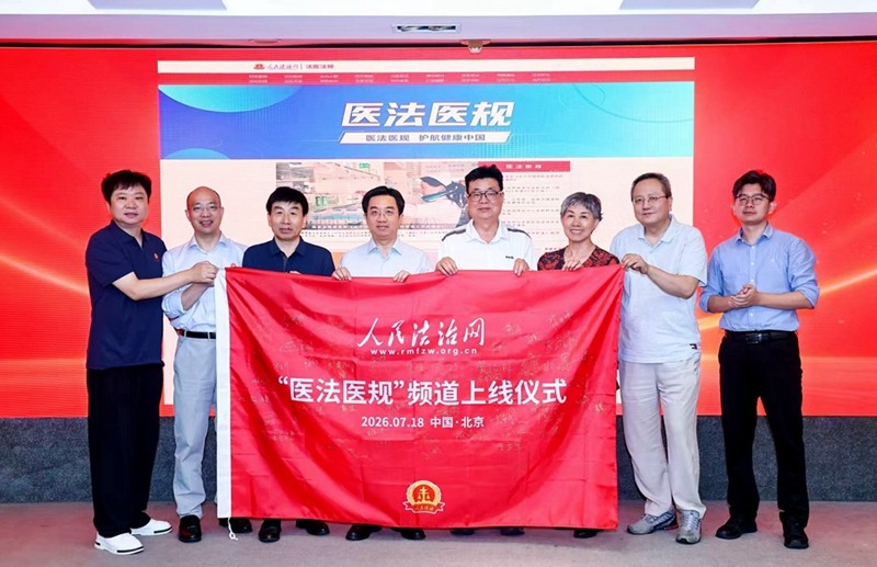微信图片_20260718192009_864_432.jpg 微信图片_20260718192009_864_432.jpg