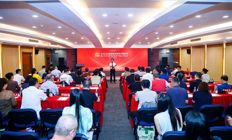 微信图片_20260718192011_865_432.jpg 微信图片_20260718192011_865_432.jpg