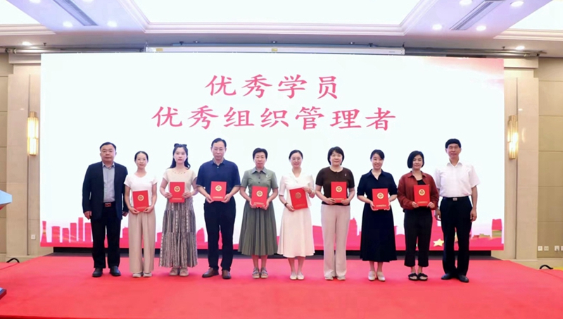 优秀学员.jpg