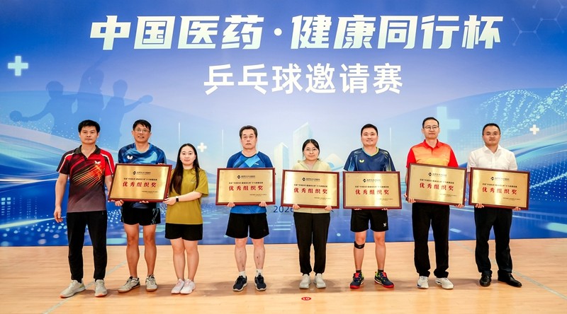 微信图片_20260730090338_2026_25_副本.jpg