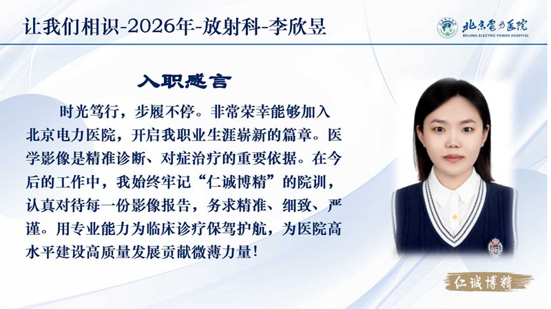 幻灯片2.jpg
