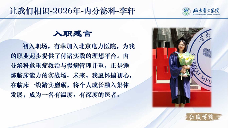 幻灯片2.jpg