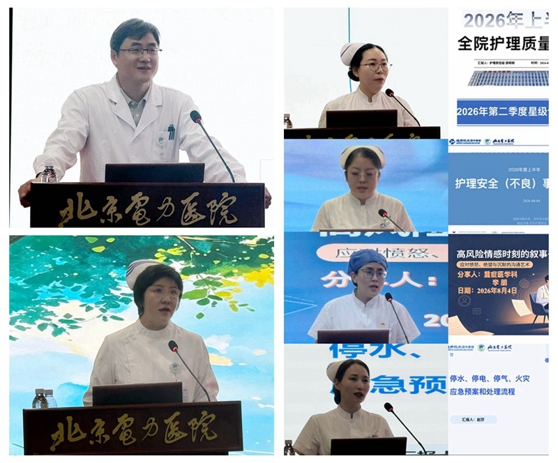 微信图片_20260804205751_715_72.jpg