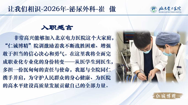 幻灯片2.jpg