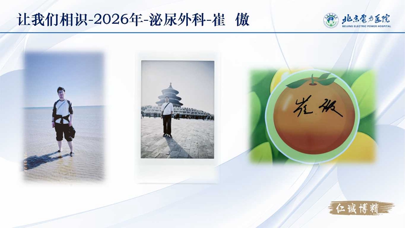 幻灯片3.jpg