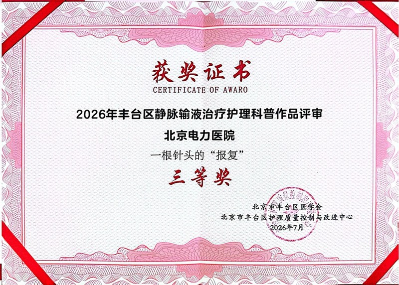 微信图片_20260807102856_757_72.jpg
