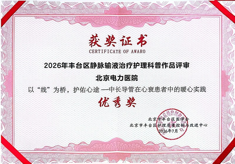 微信图片_20260807102856_756_72.jpg