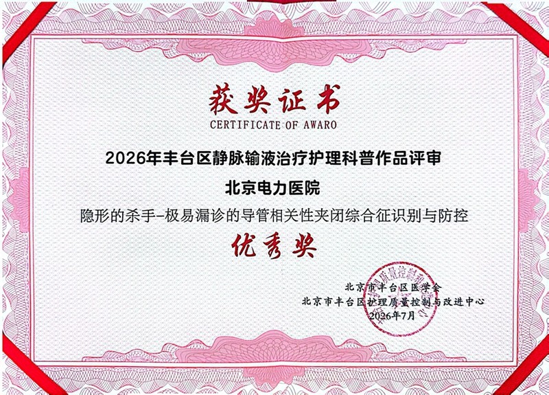 微信图片_20260807102856_755_72.jpg