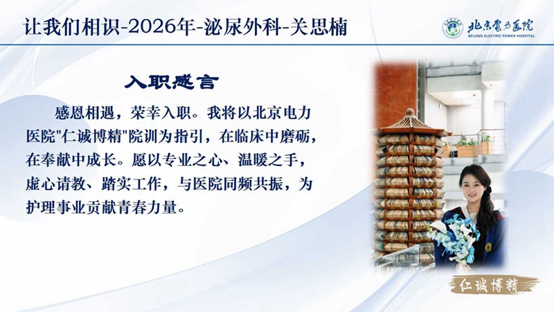 幻灯片2.jpg