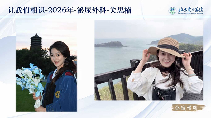 幻灯片3.jpg