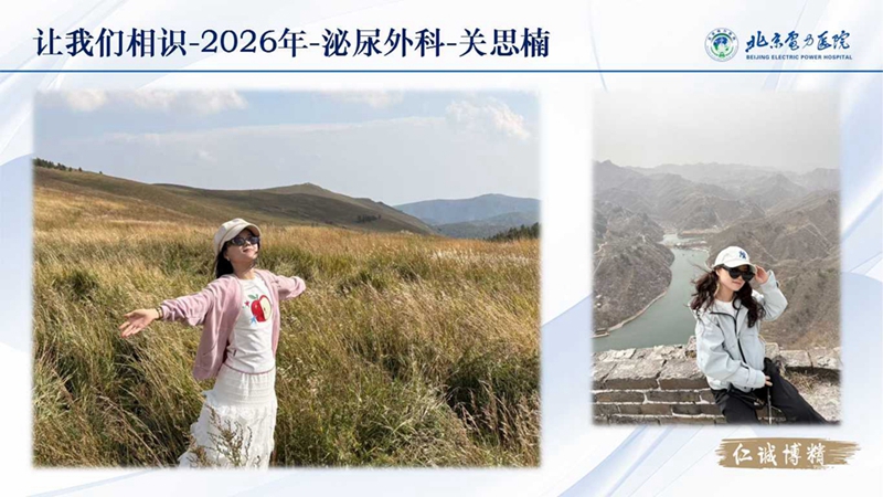 幻灯片4.jpg