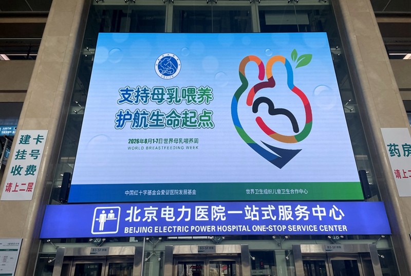 微信图片_20260809100948_10_82.jpg