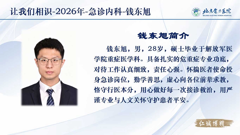 幻灯片1.jpg