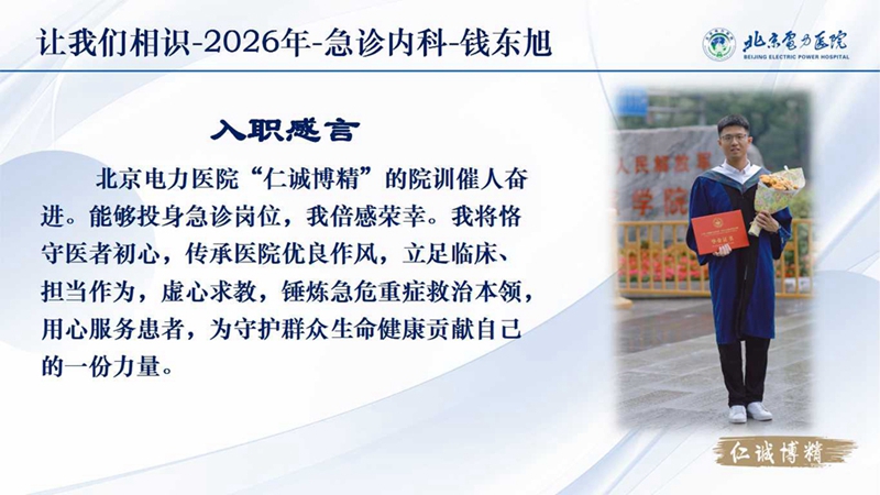 幻灯片2.jpg