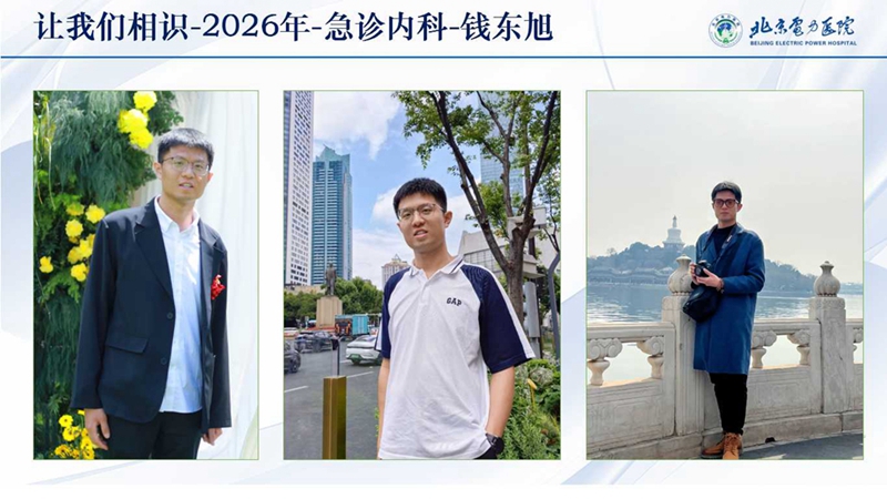 幻灯片5.jpg