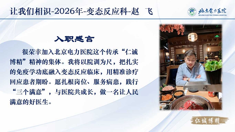 幻灯片2.jpg