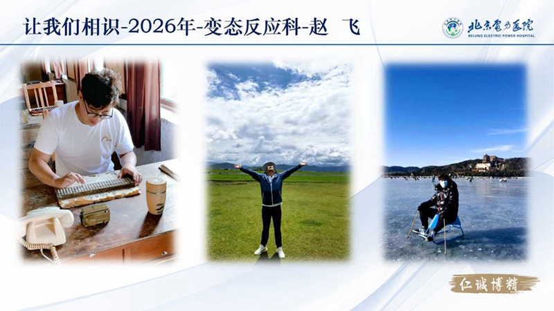 幻灯片4.jpg