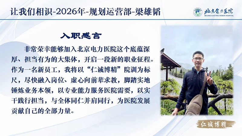 幻灯片2.jpg