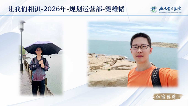幻灯片3.jpg