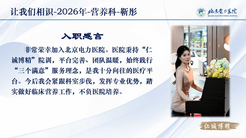 幻灯片2.jpg