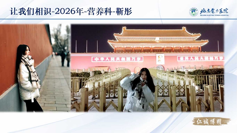 幻灯片3.jpg