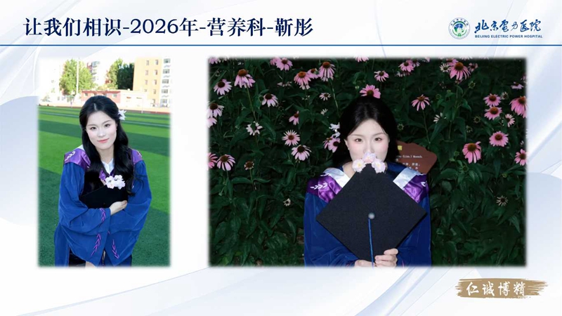 幻灯片5.jpg