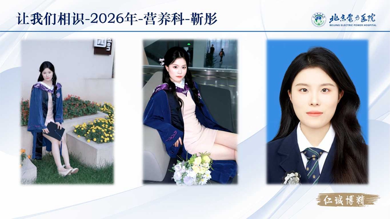 幻灯片6.jpg