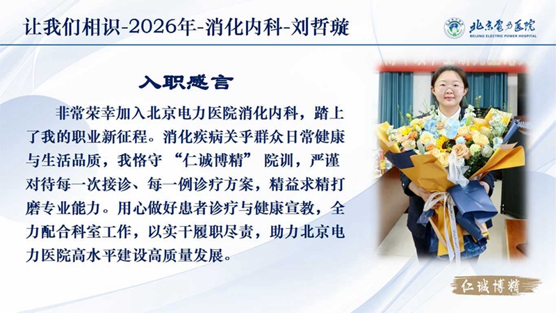 幻灯片2.jpg