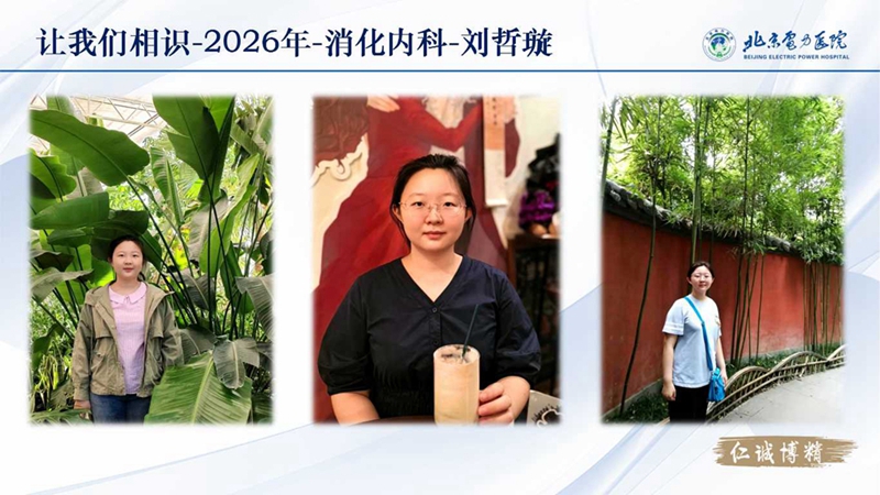 幻灯片4.jpg