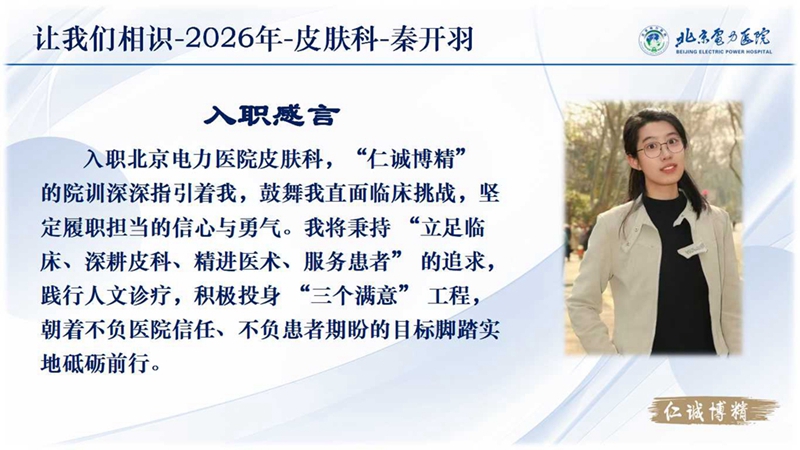 幻灯片2.jpg