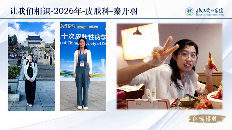 幻灯片4.jpg